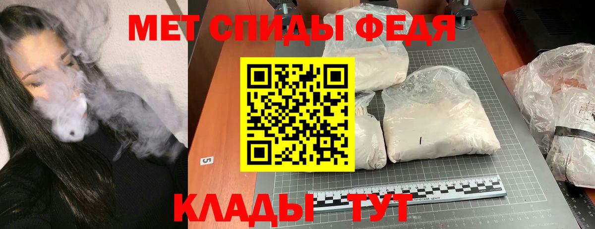 нарко площадка как зайти  Amphetamine  Протвино  Вход с VPN  Амфетамин 98% 