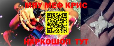 скорость Бузулук
