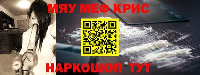 крисы Будённовск