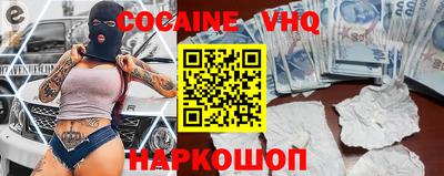 крисы Будённовск