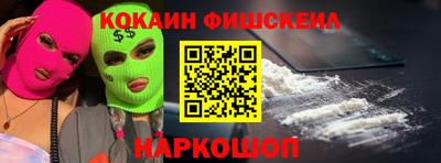 крисы Будённовск