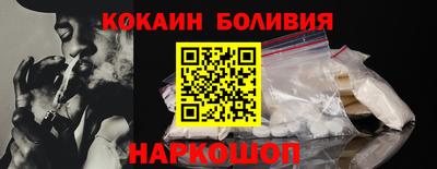 крисы Будённовск