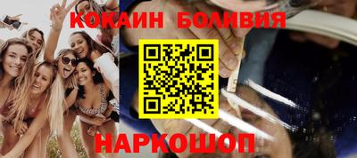 скорость Бузулук
