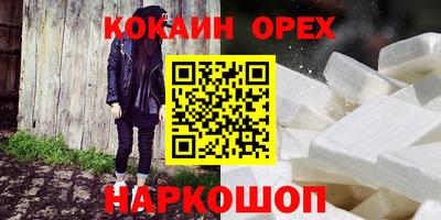 скорость Бузулук