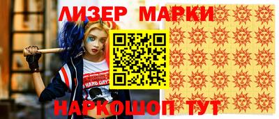 скорость Бузулук