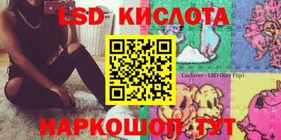скорость Бузулук
