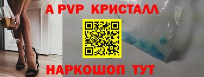 крисы Будённовск