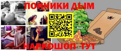 крисы Будённовск