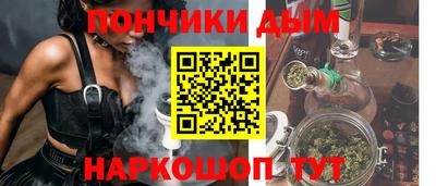 крисы Будённовск