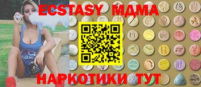 крисы Будённовск
