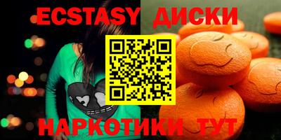 скорость Бузулук
