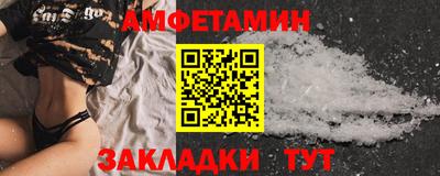 скорость Бузулук