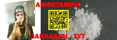 скорость Бузулук