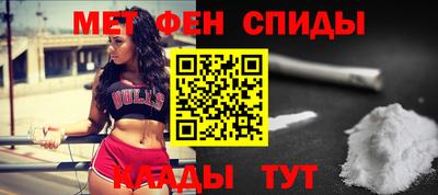 крисы Будённовск