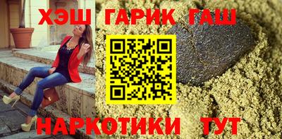 крисы Будённовск