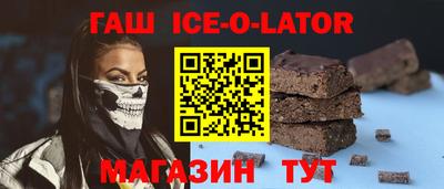 крисы Будённовск