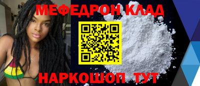 мдпв Бугуруслан