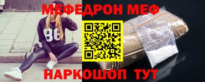 мдпв Бугуруслан