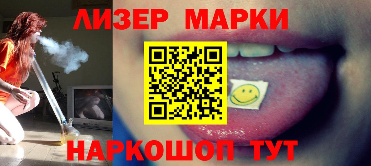 ЛСД экстази кислота  ЛСД экстази  Протвино  Лсд 25 экстази ecstasy  Вход с VPN 