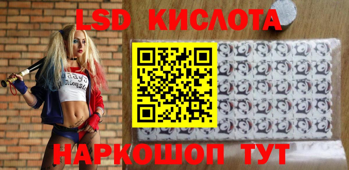 Протвино  Марки NBOMe 1500мкг  Марки NBOMe 1500мкг  Вход с VPN 