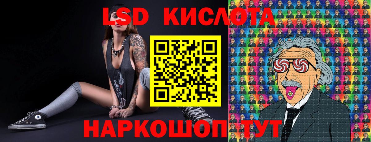 Марки N-bome 1500мкг Протвино