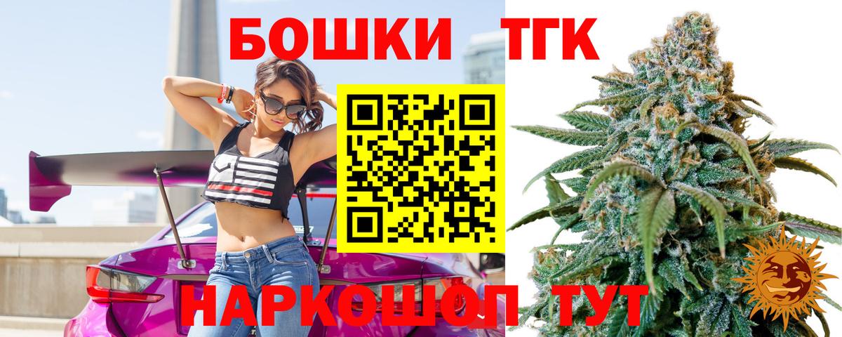 Конопля OG Kush Протвино