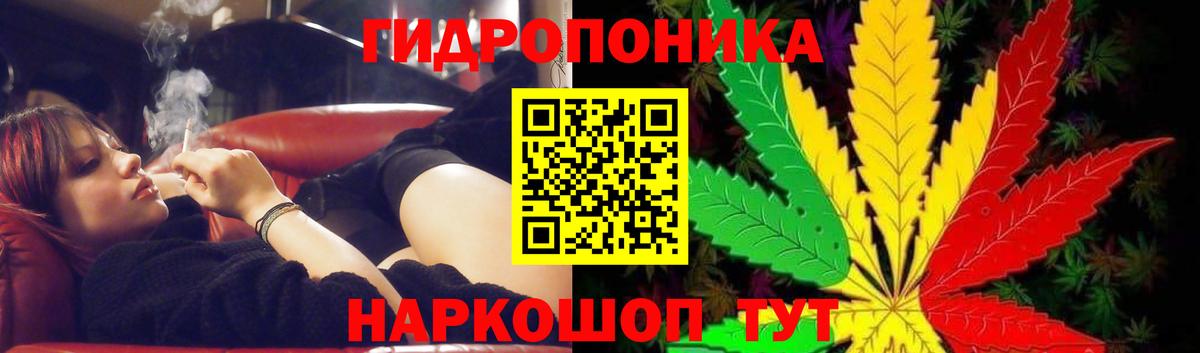 Бошки Шишки гибрид  Каннабис конопля  Марихуана Amnesia  Вход с VPN  Протвино 